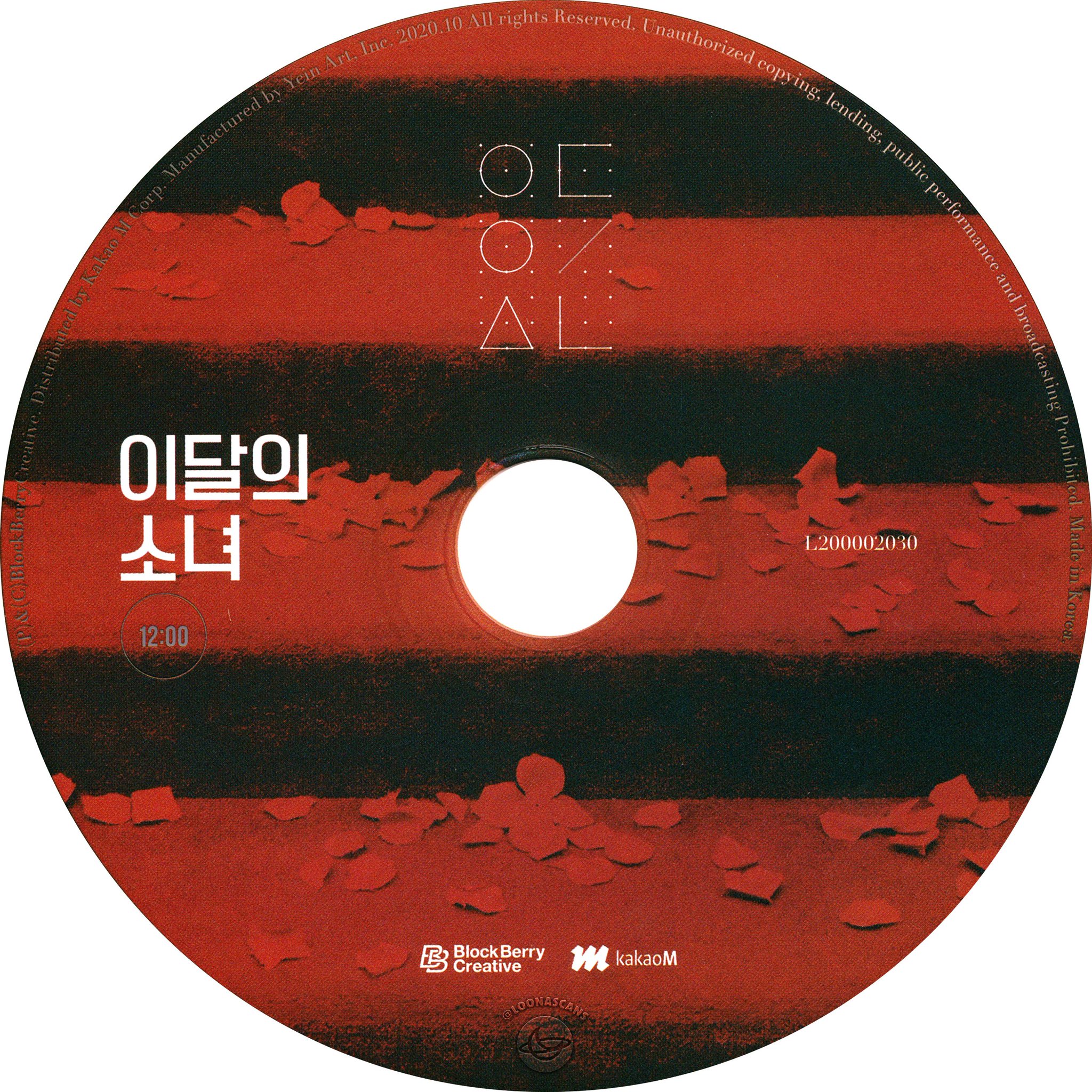 LOONA ++　CD Loona ++ Plus Plus First Press Normal Version A Mini Album