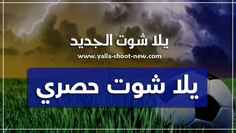 iPostBadGirls's tweet photo. ڪوُرٍة اليوم آتشُ دِي

🔴 مشاهدة مباراة   #ليفُربول_ميتيًيلاند

🔴 رابط البث المباشر  لـــ          #ريٌال_مدُريد_مونشًنغلادباخ

روابط المشاهدة : ↓↓↓↓↓

رابط البث-:  https://t.co/zqdJ1r41Jq

رابط بديل-  :  https://t.co/zqdJ1r41Jq

لايك❤ + رتويت 🔁 https://t.co/VmvnKKLEEo