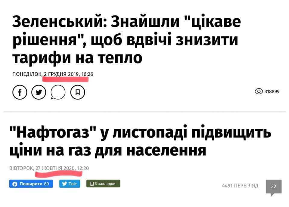 ВАКС протиправно підтримав скаргу Коломойського проти закриття справи "Роттердам+", - адвокат ДТЕК - Цензор.НЕТ 2097