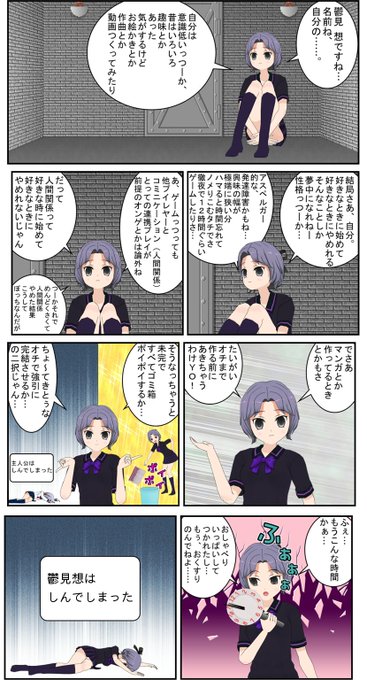 コミpoの漫画ツイートまとめ Comic Diggin コミpoの漫画ツイートまとめ Comic Diggin