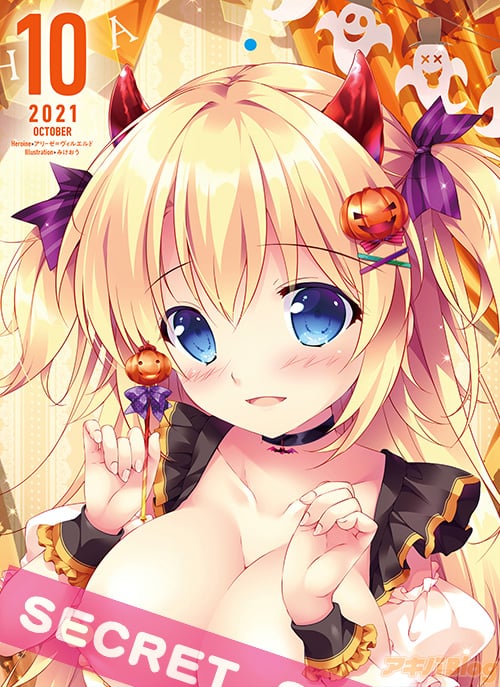 ハルカジクウさんの新刊ー サンプルがアップされておりました 良かったら是非 みけおうのイラスト ハルカジクウさんの新刊ー サンプルがアップされておりました 良かったら是非 みけおうのイラスト