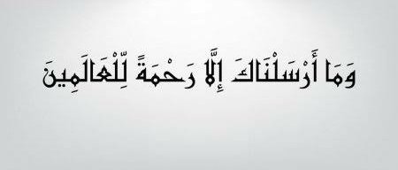 munnirjmt's tweet photo. #yarassoulAllah #Muhammad_Mercy4Mankind
#MuhammadForAll
#Muhammad_the_Messenger_of_Allah https://t.co/QFpgK1oghw