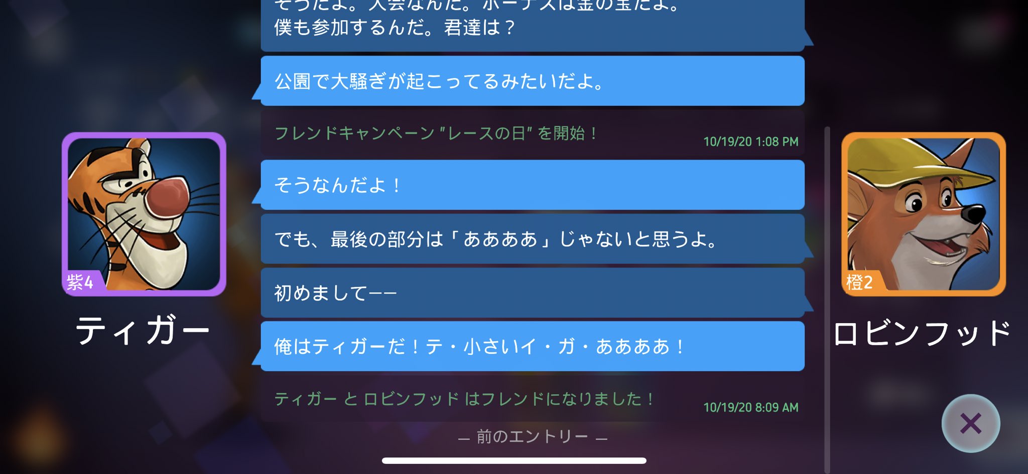 ちびすけ٩(๑❛ᴗ❛๑)۶ ꕤ︎︎ちびすけ‪‪‪٩(๑❛ᴗ❛๑)۶さん専用ꕤ︎︎‬‬‬