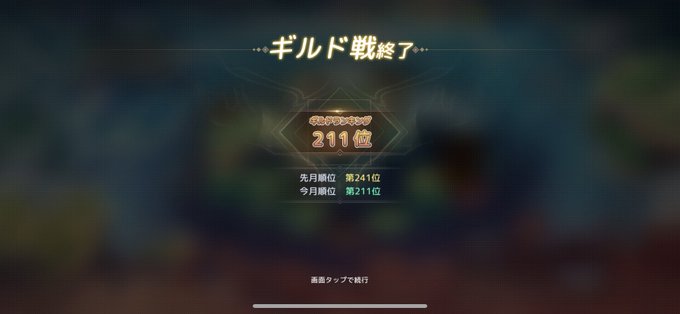 プラエデ勢のtwitterイラスト検索結果 プラエデ勢のtwitterイラスト検索結果