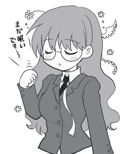 今日も1日! 