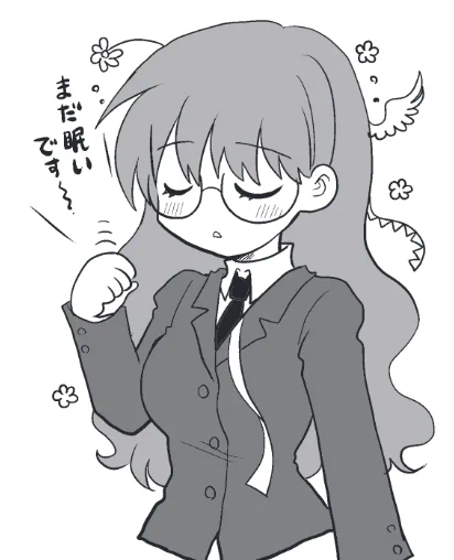 今日も1日! 
