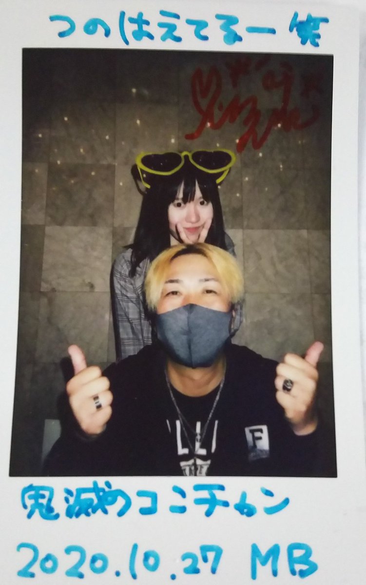 kingkonchan's tweet photo. 10月27日
＃NORTHTRACK ＃MB
＃季咲佳奈 ＃癒しの女神様
たくさん佳奈の歌声聴けて
癒されました～💕
ありがとう❗️
優しい言葉も掛けてもらって
感無量です🎵
12月がもう待ち遠し😣 https://t.co/kVAx2axM1n