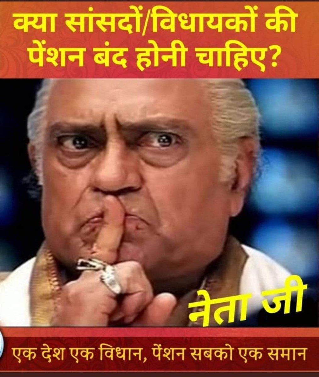 OLDpensionschem's tweet photo. #oldpenion #npsgoback #opscomeback
@PMOIndia
@PiyushGoyal
@rashtrapatibhvn
@ShivaGopalMish1 @vijaykbandhu
@NmopsInd
@PBSS_NMOPS_HR @nmopsjharkhand
@VSDhariwal
@AIRF_COMMS
@airfindia @Mahendraksriva
@preetiairf https://t.co/eJORv0FCm5