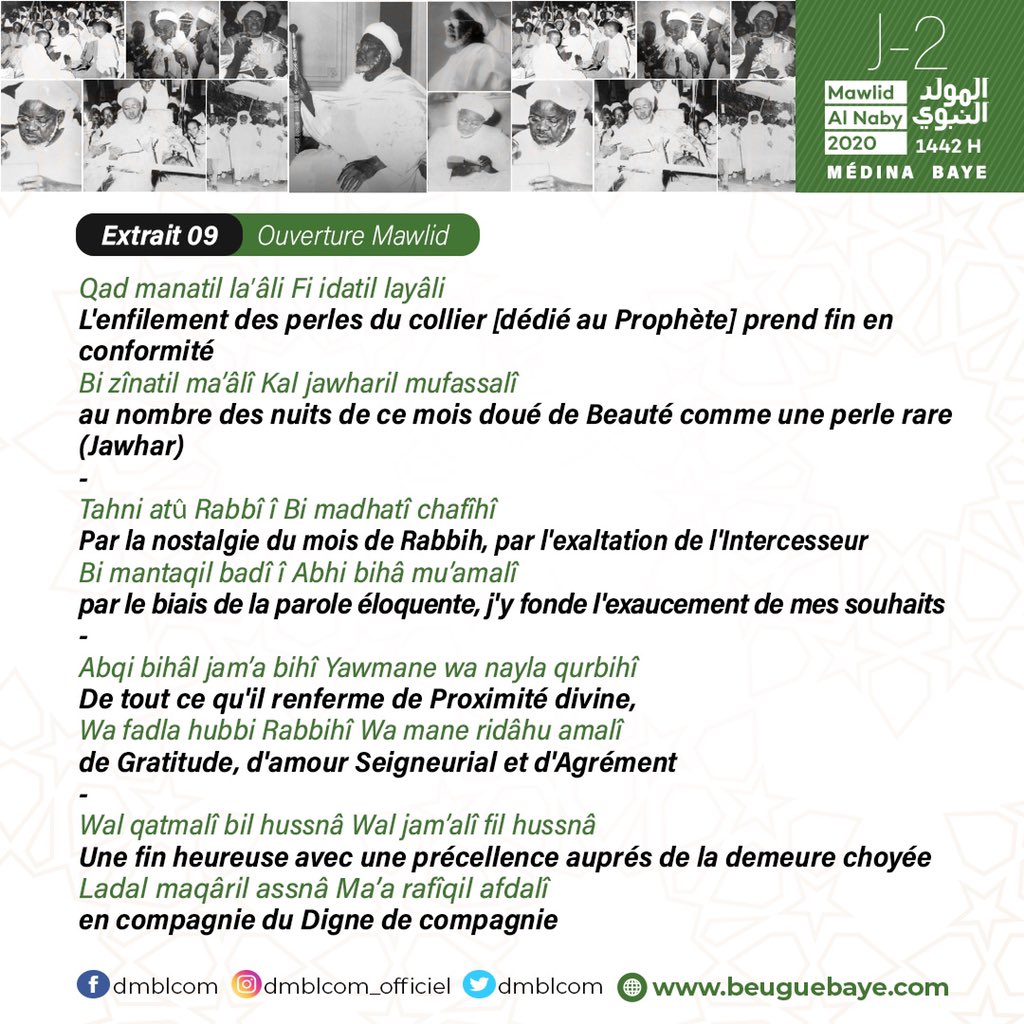 dmblcom's tweet photo. Extrait 09 #OuvertureMawlid
#Muhammadpsl #rabialawweul #mawlid #mawlidalnaby #gamou #médinabaye #bayeniass #hubutaha #islam #tidjaniya #faydou #faydatodjaniya #faydoubayeinternational #beuguebaye #ligueyeulbaye #BCMID #BCMIRL #dmblcom https://t.co/l8khQt6bik