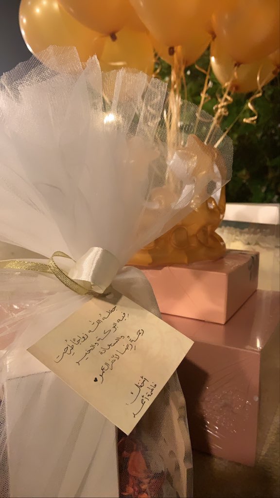 R7IIIM's tweet photo. If u have friends like them what u want more !
They makes me feel that I’m literally BRIDE 😂😭♥️♥️♥️♥️♥️
No word to explain how much that i’m so lucky to have them ♥️
And this word “ رحمة رضا " makes me different feeling 🥺💘
#bride_to_be https://t.co/iqeEdGyDGm