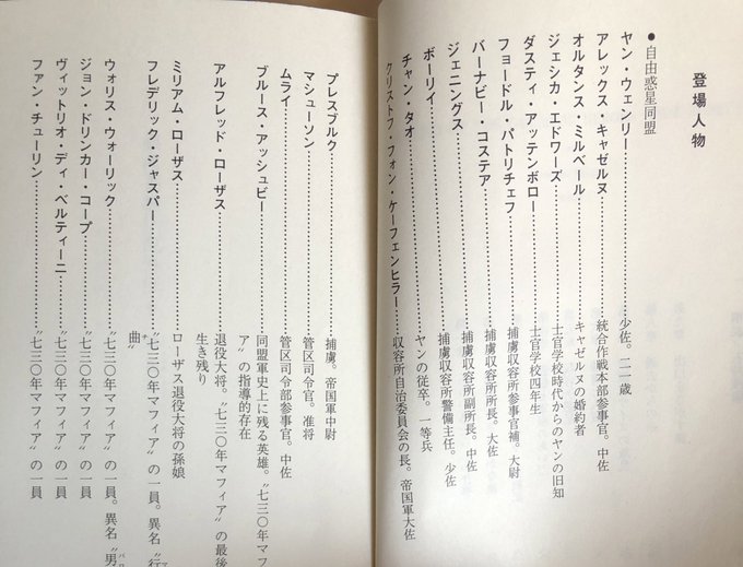 おにへいさん の最近のツイート 12 Whotwi グラフィカルtwitter分析