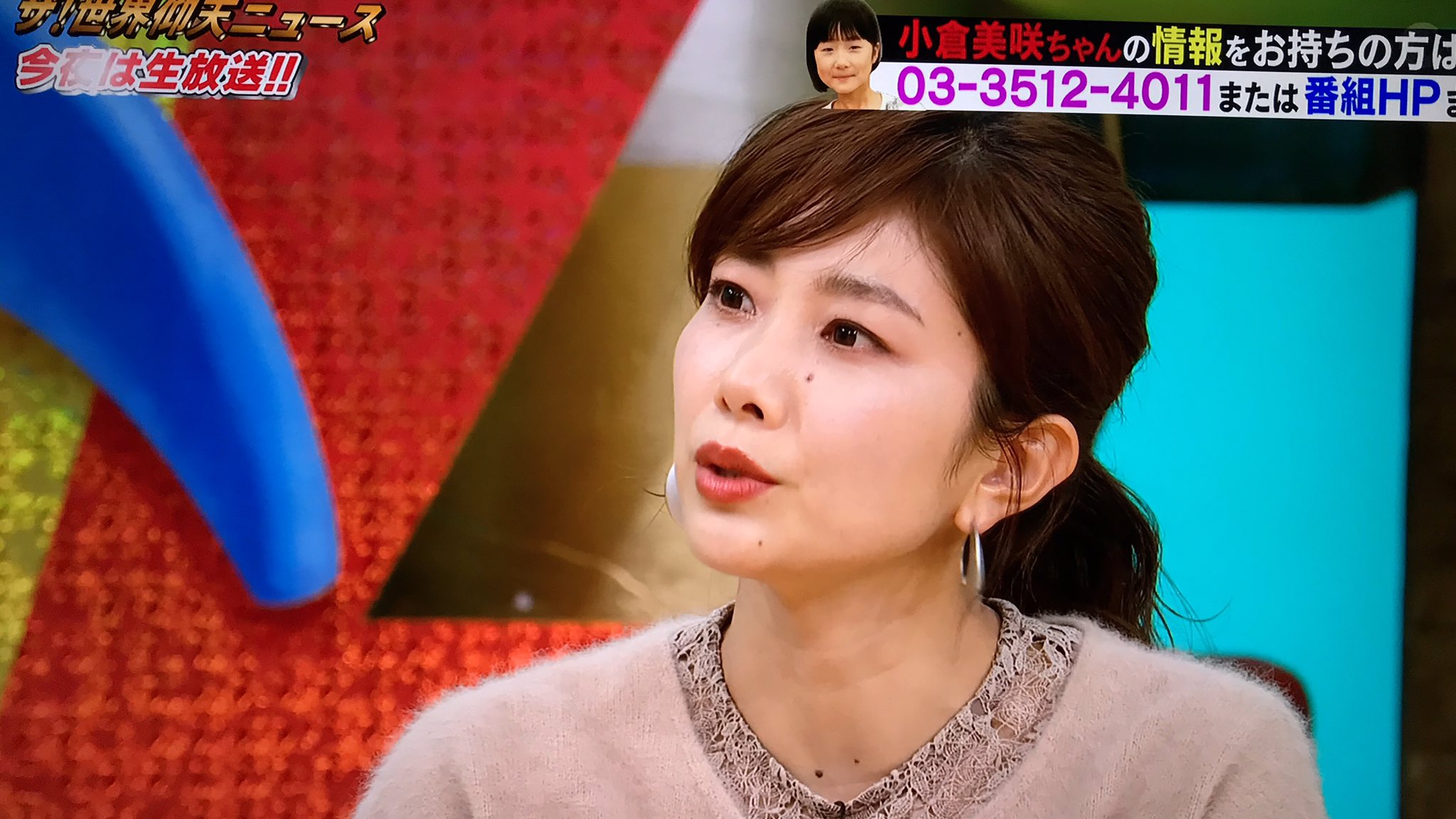 ぐんぐんlover 潮田さん 潮田玲子 日テレ ザ世界仰天ニュース T Co Mwfnkdwpm1 Twitter