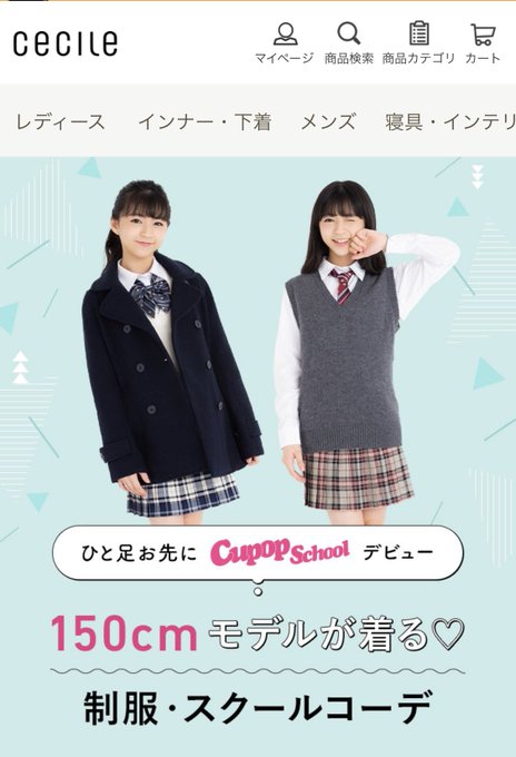 Twitterのコスプレ画像53