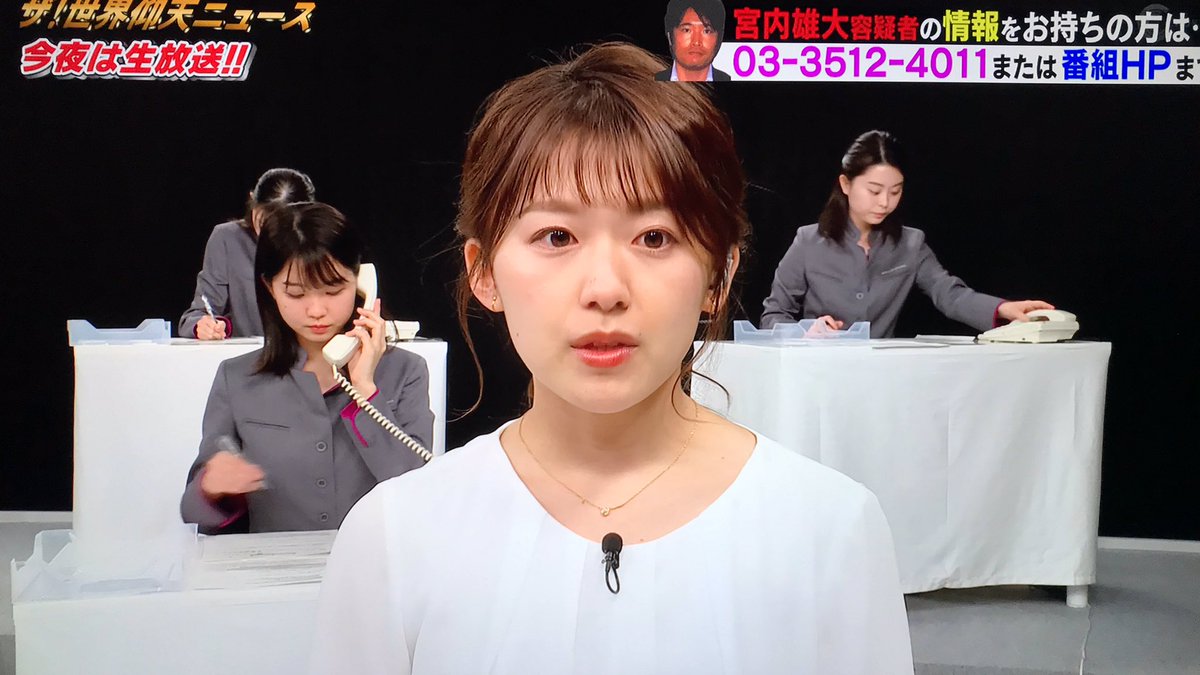 ぐんぐんlover Twitterren 尾崎アナ 尾崎アナ 尾崎里紗 日テレ ザ世界仰天ニュース 女子アナ ぐんぐんlover Twitterren 尾崎アナ 尾崎アナ 尾崎里紗 日テレ ザ世界仰天ニュース 女子アナ