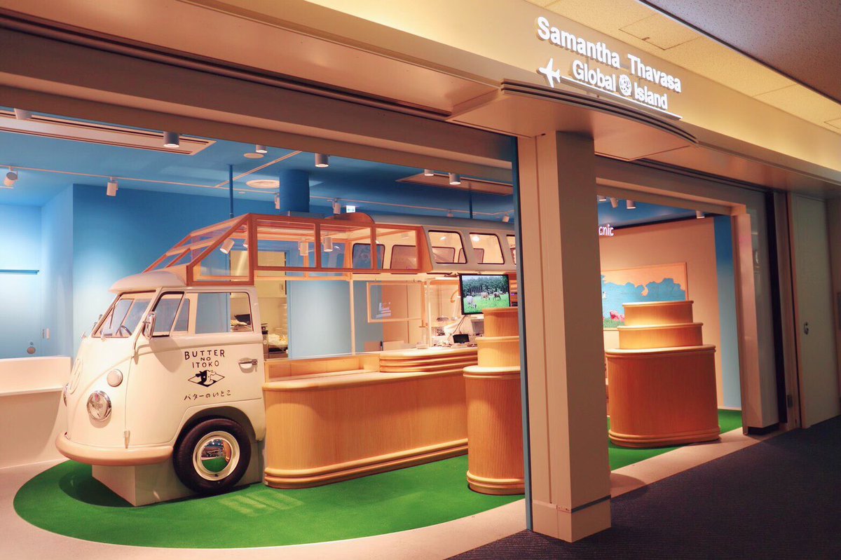 Samantha Group Official Information No Twitter 年10月28日 水 サマンサタバサグローバルアイランド 羽田空港第2ターミナル店がリニューアルオープン サマンサタバサ サステナブルショップでは3ヶ月待ちで話題のスイーツ バターのいとことのサマンサタバサ