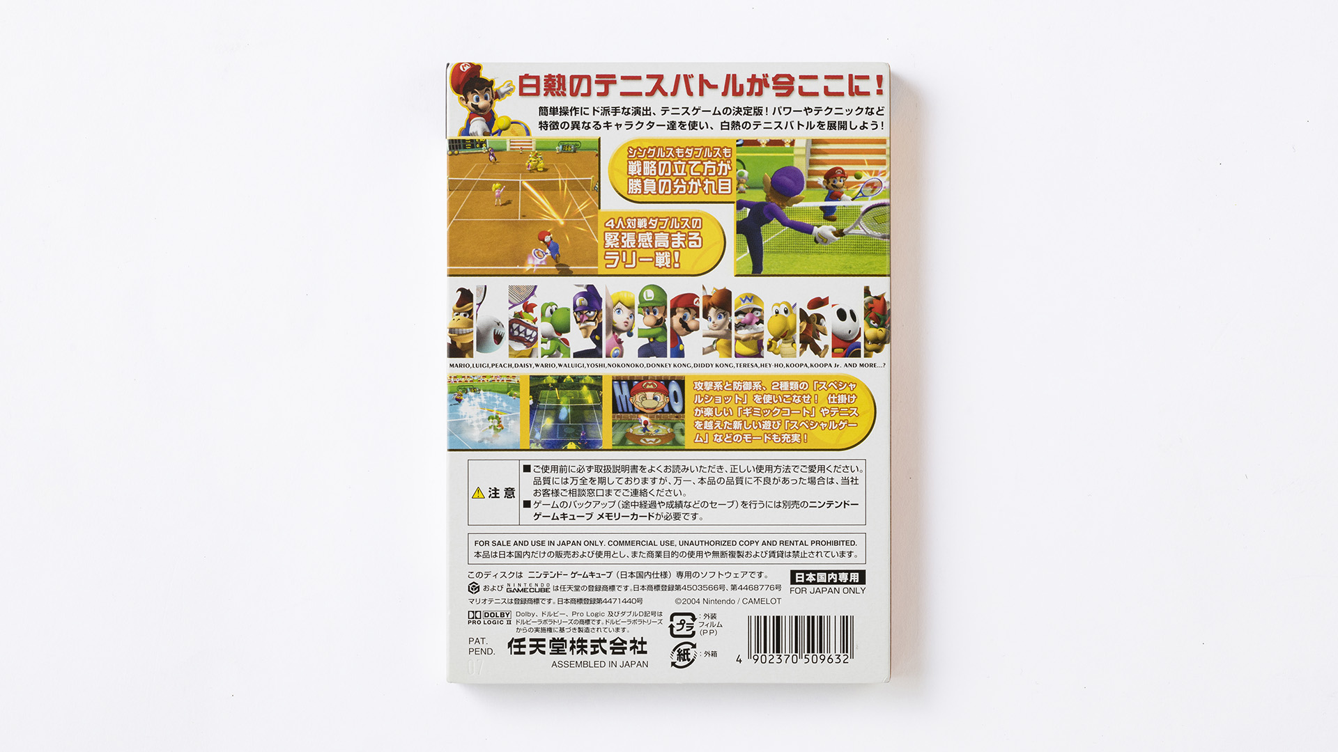 スーパーマリオブラザーズ35周年 04年 ニンテンドー ゲームキューブ マリオテニスgc を振り返ります ディスクはテニスボールのデザインでした 思い出マリオ T Co 5jtcbr4w7i T Co Vzer9jzvzj Twitter