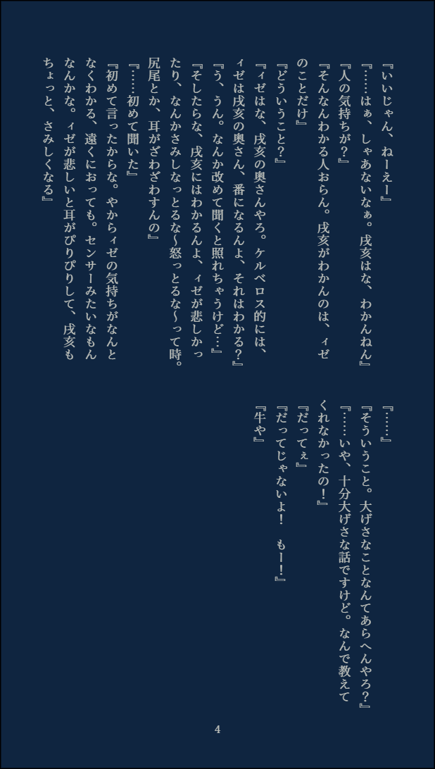 『冬の食卓』
シチューとκrвrsの超能力について【tklz】

100本推し書こ 29/100
【べったー】https://t.co/qVldQCecK0 