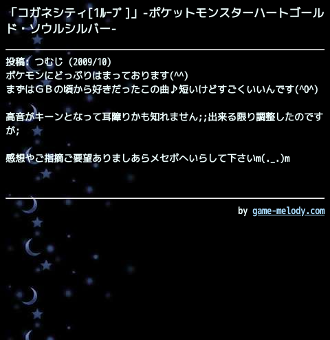 ハートゴールド ソウルシルバーのtwitterイラスト検索結果 ハートゴールド ソウルシルバーのtwitterイラスト検索結果