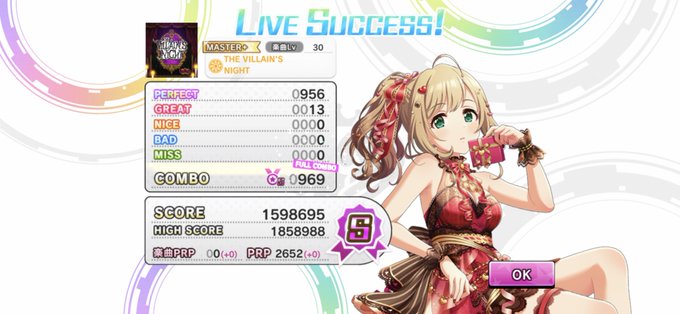 ユニゾンのtwitterイラスト検索結果