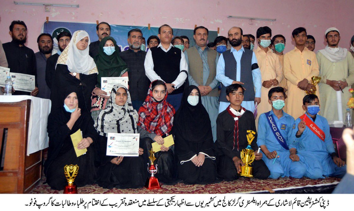 #27thOctBlackDay observed at pishin
 walk , wall painting 🖼, speech competitions were organised with the support of Education dept &amp; <a href="/PishinOnline/">Pishin Online</a> volunteers
#KashmirBlackDay <a href="/dpr_gob/">Govt. of Balochistan</a>