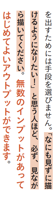 アニメ私塾 Animesijyuku Page 25 Twilog