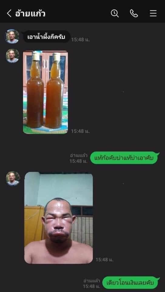 คุณตุลา™ tweet media