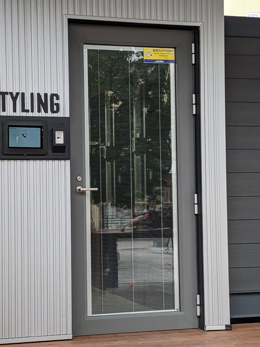 readersengoku's tweet image. 何かなと思ってレンズで調べたらシェアオフィスらしい。 #WORKSTYLING