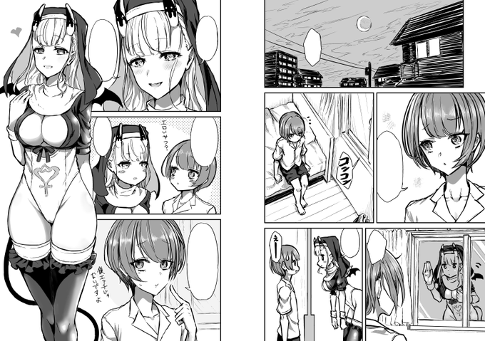 絵をサボってるわけじゃないんだ… 