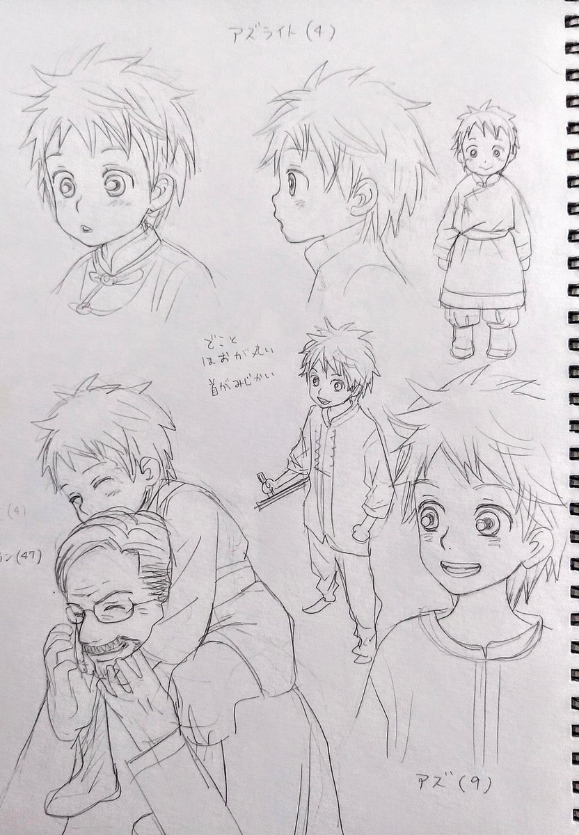 連載開始まで時間があったので色々描いてましたね。特にちびアズ(4)がとても楽しかった✨ 
