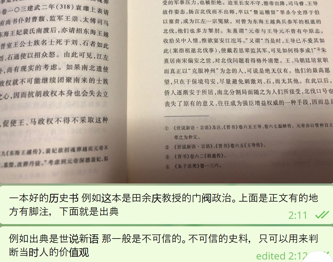 张全媒体日本台主讲人on Twitter 昨天有位网友问他看过好多关于德川家康的书但是细节太多不得要领 我看书重点看两个方面 张全媒体日本台主讲人on Twitter 昨天有位网友问他看过好多关于德川家康的书但是细节太多不得要领 我看书重点看两个方面