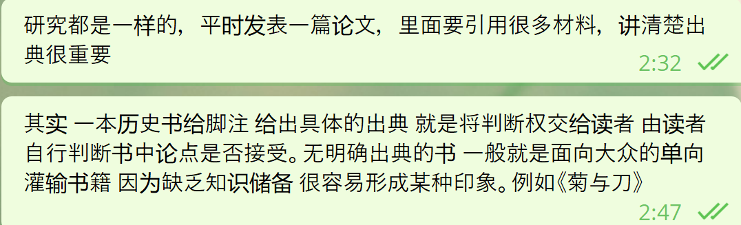 张全媒体日本台主讲人on Twitter 昨天有位网友问他看过好多关于德川家康的书但是细节太多不得要领 我看书重点看两个方面