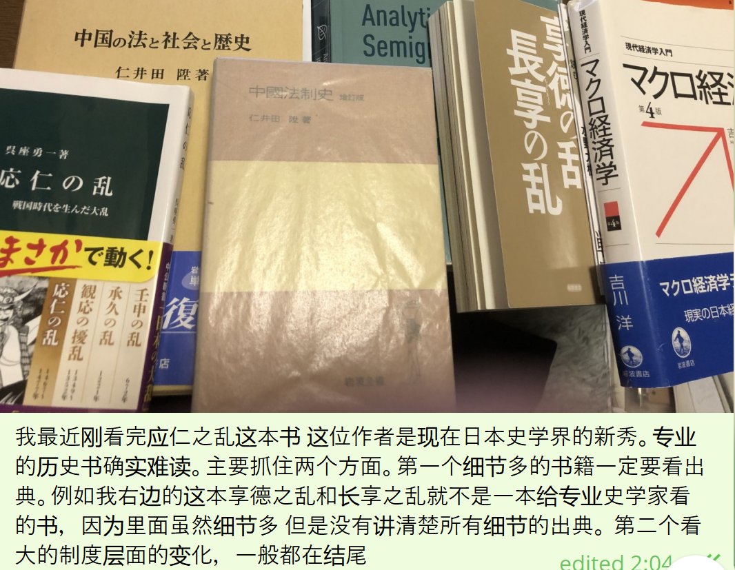 Uzivatel 张全媒体日本台主讲人na Twitteru 昨天有位网友问他看过好多关于德川家康的书但是细节太多不得要领 我看书重点看两个方面 Uzivatel 张全媒体日本台主讲人na Twitteru 昨天有位网友问他看过好多关于德川家康的书但是细节太多不得要领 我看书重点看两个方面
