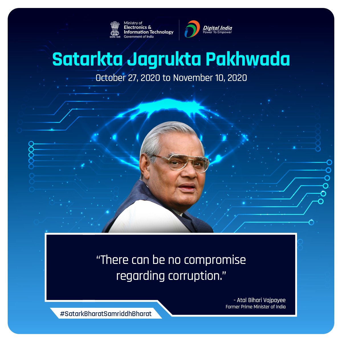 “There can be no compromise regarding corruption.” ~ Atal Bihari Vajpayee, Former Prime Minister of India.

#SatarkBharatSamriddhBharat #VigilanceWeek2020 #BeVigilant @CVCIndia