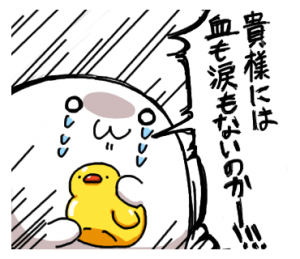 マヨネーのtwitterイラスト検索結果 古い順 マヨネーのtwitterイラスト検索結果 古い順