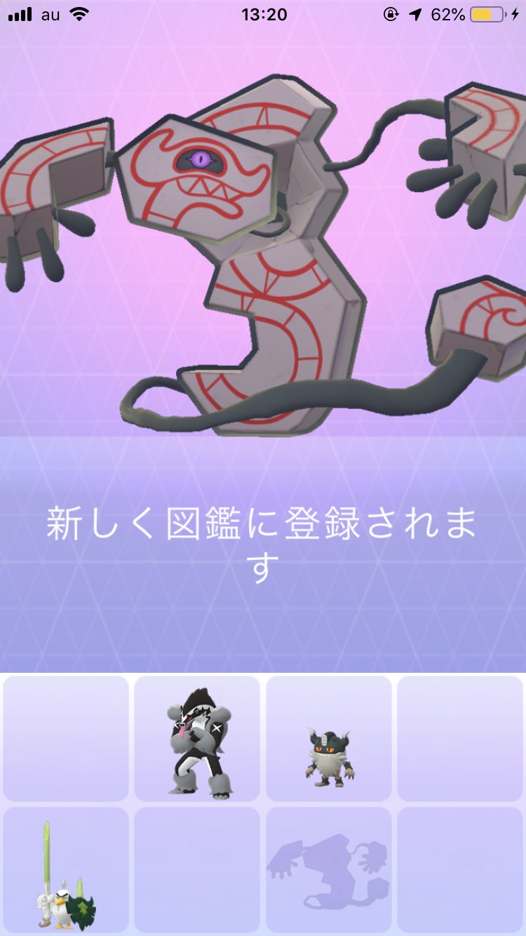 Mamy デスバーンに進化 連れ歩くのは ちょっと 嫌かも ポケモンgo デスバーン T Co Ipl5or3rgk Twitter Mamy デスバーンに進化 連れ歩くのは ちょっと 嫌かも ポケモンgo デスバーン T Co Ipl5or3rgk Twitter