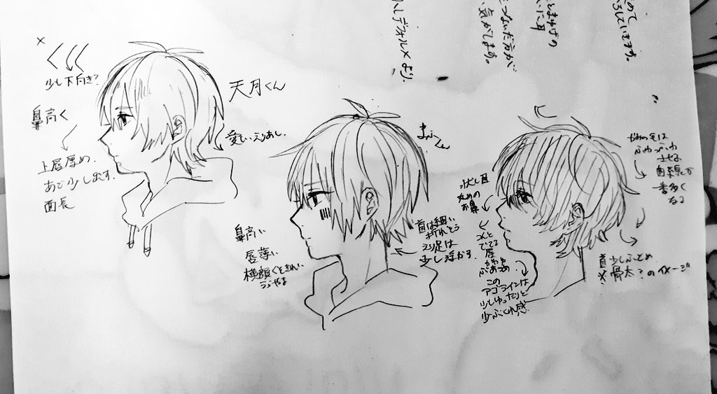 見にくくて申し訳ないですが質問箱で横顔の書き方教えて欲しいとの事だったので簡易な私なりの書き方です。
2枚目はリアル寄りにしたものです。
あくまで私の解釈ですのでよろしくお願い致します。 