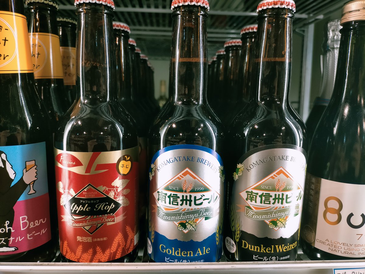 millecote's tweet photo. 【🍺本日発売開始🍺】
本日より南信���ビール3種発売です🤣
１，信州伊那谷のリンゴを贅沢に使ったアップルホップ
２，すっきりとした口当たりが特徴のゴールデンエール
３，小麦麦芽を使用した黒ビールのデュンケルヴァイツェン
シーズナルビールはたいへん人気ですので、お早めにご来店下さい💁‍♂️🥂 https://t.co/jSL5bDqiKZ