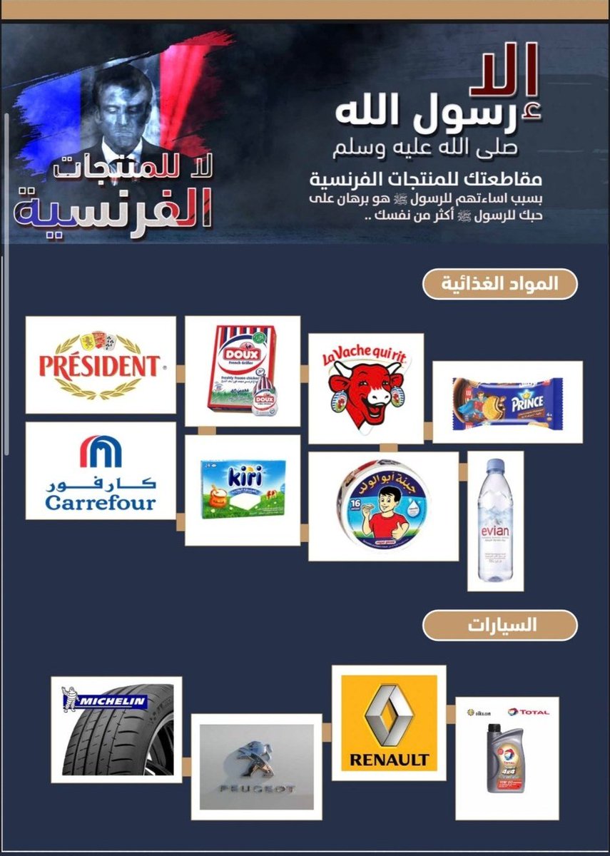 عبدالرحمن (فوكس) بديل tweet media