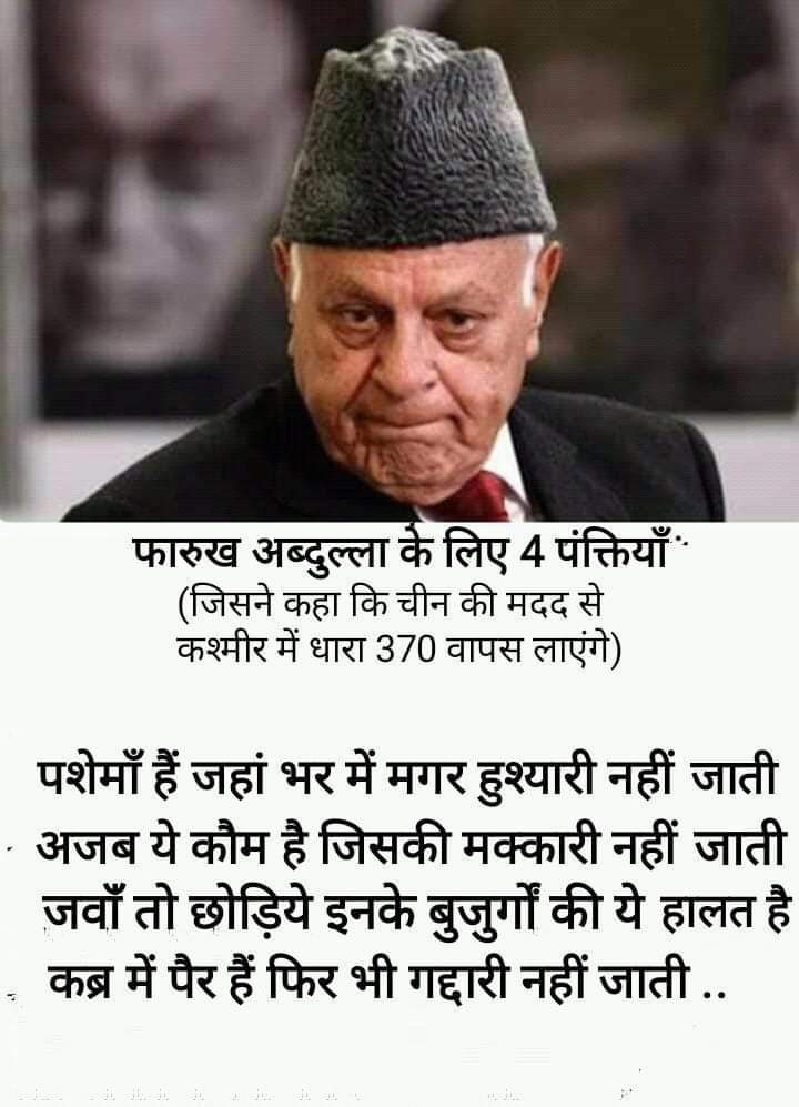 AjaySwarnkar9's tweet photo. https://t.co/uSHEDfSZAQ