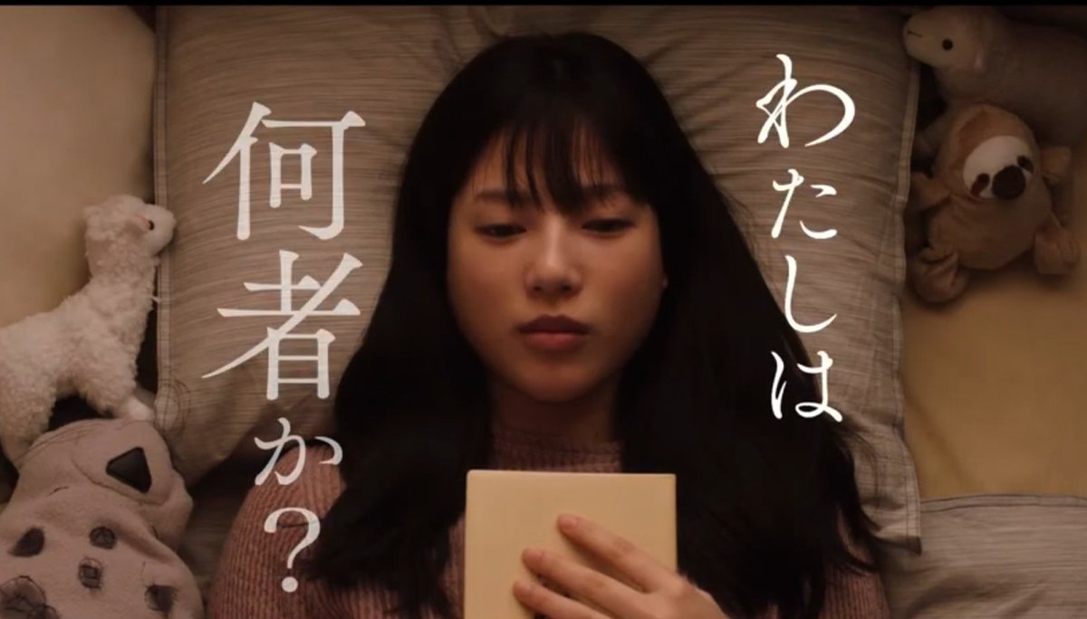 Teaser of live action movie 'Kioku no Giho' starring #IshiiAnna. Based on Yoshino Sakumi's manga about a girl who lost her memory and wanted to know about her past. Release on November 27.

youtu.be/EC5R8pbDs6M

#記憶の技法 #石井杏奈
