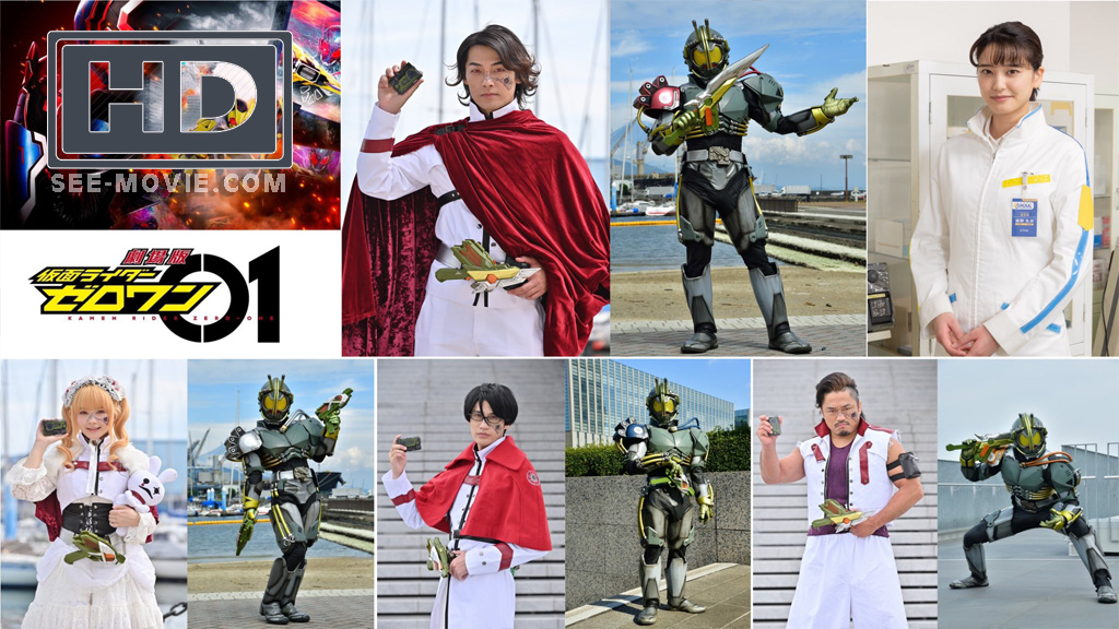 ZeroOneMovie's tweet photo. Kamen Rider Zero-One 假面骑士零一 電影完整版[2020]在線免費HD
Kamen Rider Zero-One 假面骑士零一 電影完整版 - 2020 線上 自由 (直播)
HD-720p]. Kamen Rider Zero-One 假面骑士零一 電影完整版 - 2020 線上 自由
Kamen Rider Zero-One 假面骑士零一 電影完整版 線上 [ 自由 下載 ] #假面骑士零一 https://t.co/b5N0ZKfWwP
