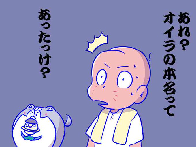 チビ太のtwitterイラスト検索結果 古い順 チビ太のtwitterイラスト検索結果 古い順
