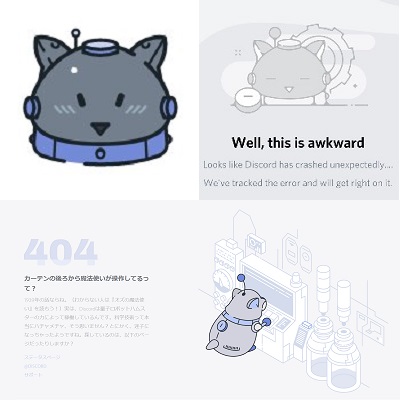 Discord Fan S Tips Discordがクラッシュしたときに出てくる彼はnellyです 量子 ロボットハムスターで チーズを食らうもの の二つ名を持ちます チーフロボットハムスターらしいです Discordを稼働させたりブログを書いたりしています Discord