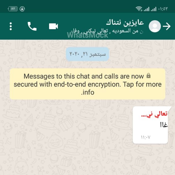 الي لسه مو انضم للقروب هضيف 300 الان وغدا للقروب انضم للقروب معي انا والمطلقات بدون مقابل بس سوي ريتويت الان من هنا 👈:bit.ly/3jRLubd