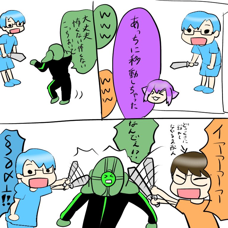 もちもてぃ على تويتر 花江夏樹チャンネル マイクラ 3 鉄を求めてダンジョン探索 来訪者に容赦ない男たち より 花江夏樹 リモーネ先生 ミントスさん しるこさん リモー絵先生 もちもてぃ على تويتر 花江夏樹チャンネル マイクラ 3 鉄を求めてダンジョン探索 来訪者に容赦ない男たち より 花江夏樹 リモーネ先生 ミントスさん しるこさん リモー絵先生