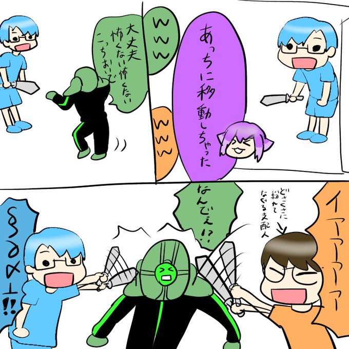 ミントスさんのtwitterイラスト検索結果 古い順 ミントスさんのtwitterイラスト検索結果 古い順