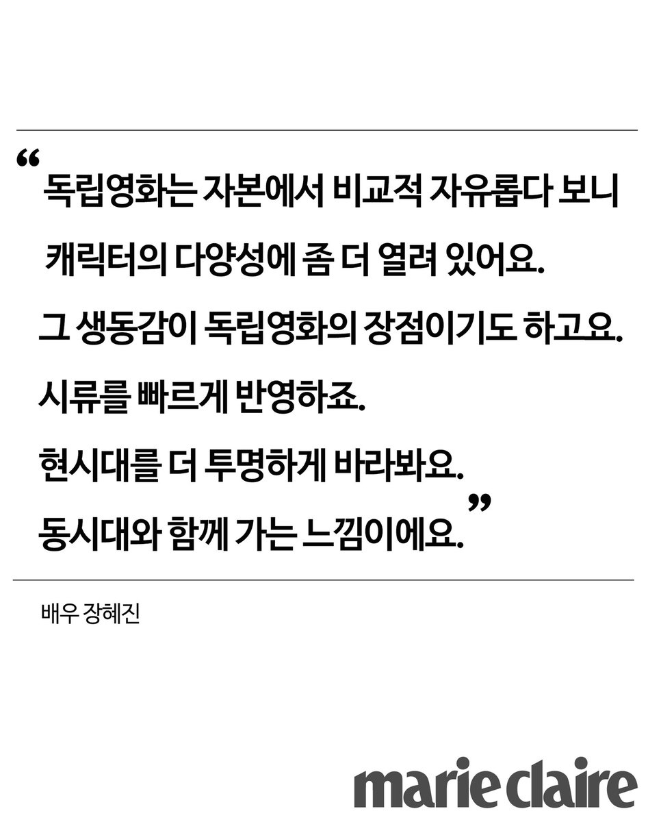 영화 <#애비규환 >에서 함께한 배우 #정수정, #장혜진, #강말금 을 만났습니다. 마리끌레르 11월호 그리고 웹사이트에서 화보와 인터뷰를 확인하세요!...