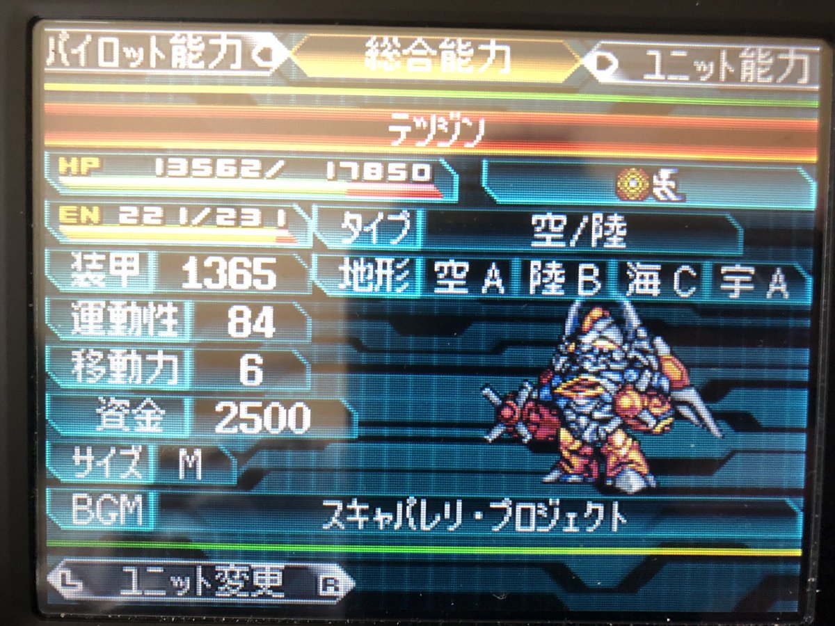 蕎 麦 ファントマ オービタルフレームと比べると時代遅れなのが一目瞭然な ゴツくて太いスタイルが特徴の やられメカ ゲーム中だと既に死んでいたり掴まれたり乱戦になったりとろくな目にあってないが Dolores Iだとバリエーション機が多く出てくる 蕎 麦 ファントマ オービタルフレームと比べると時代遅れなのが一目瞭然な ゴツくて太いスタイルが特徴の やられメカ ゲーム中だと既に死んでいたり掴まれたり乱戦になったりとろくな目にあってないが Dolores Iだとバリエーション機が多く出てくる