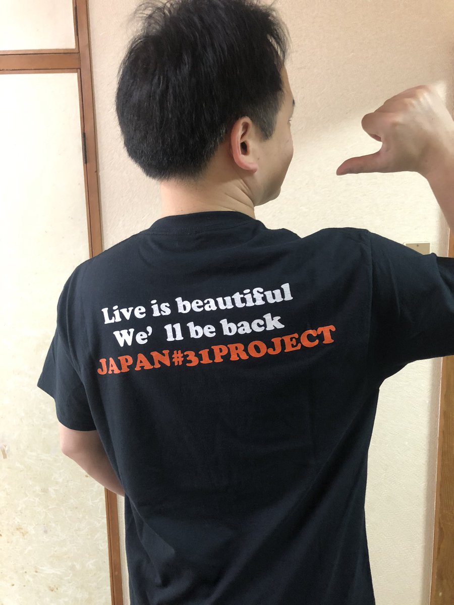 takenaka_hideo's tweet photo. 全国の照明技術者を中心としてつくられたJAPAN#31PROJECTのTシャツが届きました!!
世界の舞台に光が戻るまで、励ましあって頑張りましょう!私も頑張ります!
#31PROJECT https://t.co/VLDqi3PwdV