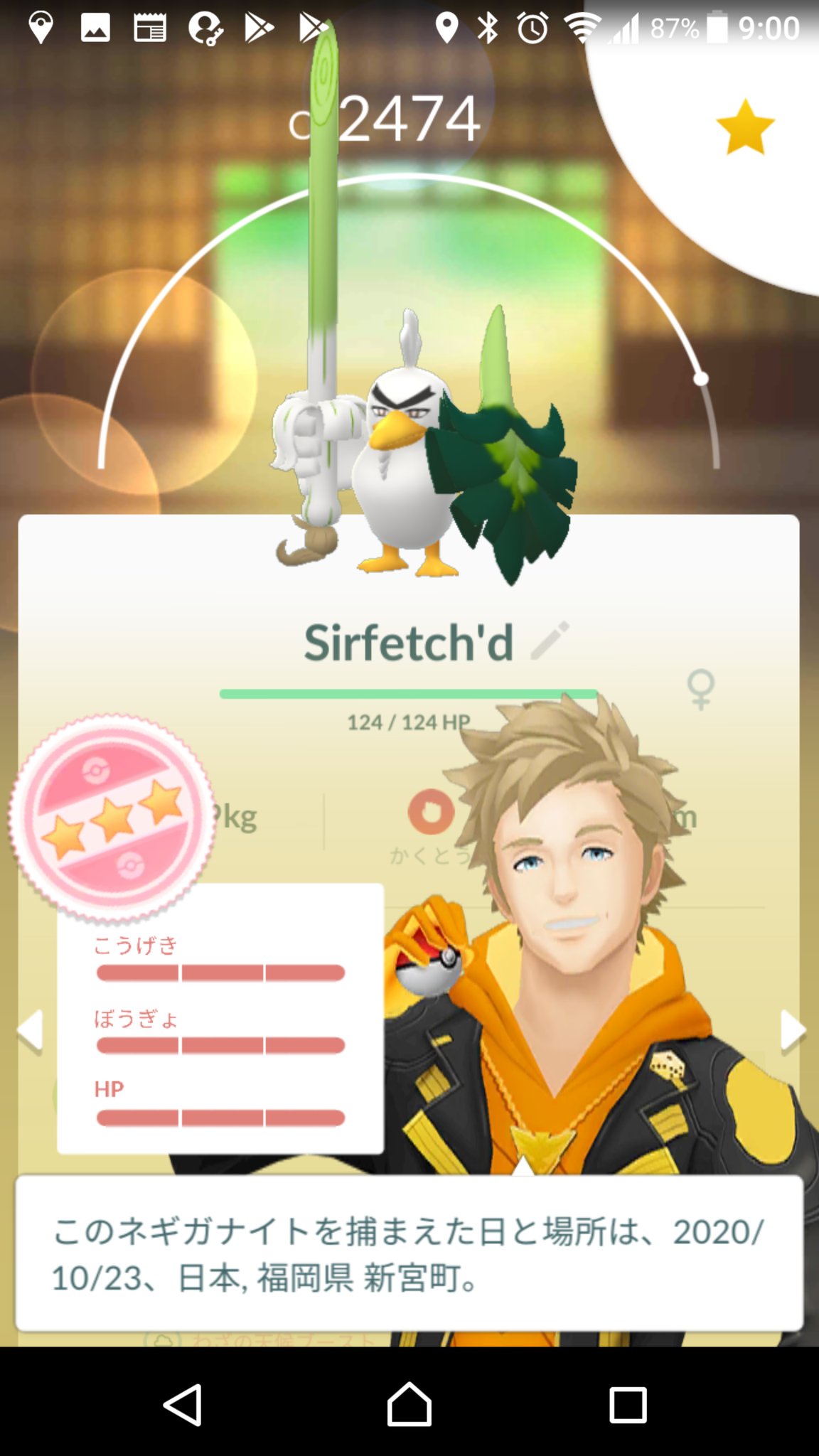 Mk Tribe ポケモンgo福岡 Tribe Mk Twitter